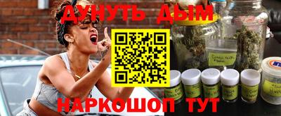 кокс Обнинск
