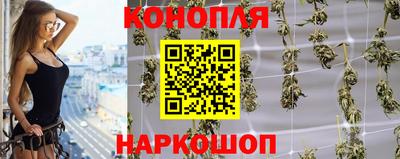 бутик Обь