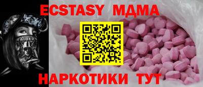 кокс Обнинск