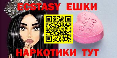 бутик Обь