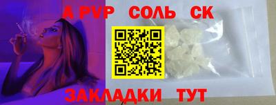бутик Обь