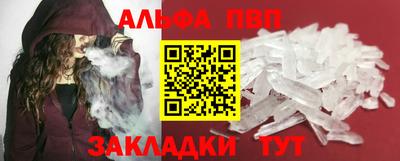 кокс Обнинск