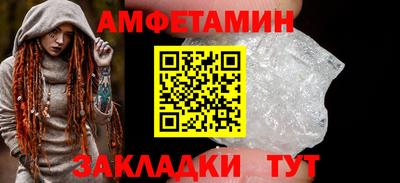кокс Обнинск