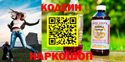 кокс Обнинск