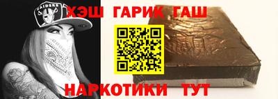 индика Балаково