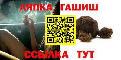 бутик Обь