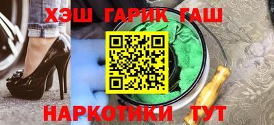 бутик Обь