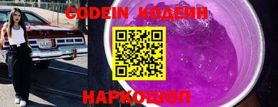 кокс Обнинск