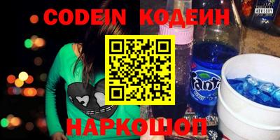 бутик Обь