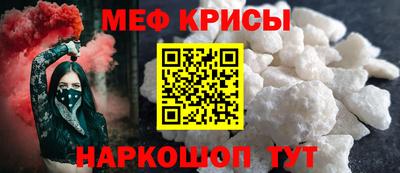 прущие крисы Нягань