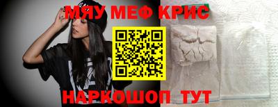прущие крисы Нягань
