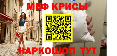 мяу мяу мука Балахна