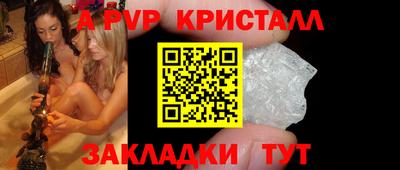 прущие крисы Нягань