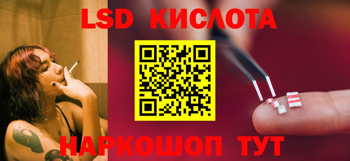 Лсд 25 экстази  ЛСД экстази кислота  Вход с VPN  LSD-25 экстази ecstasy  ОМГ ОМГ ссылка  Сосновый Бор 