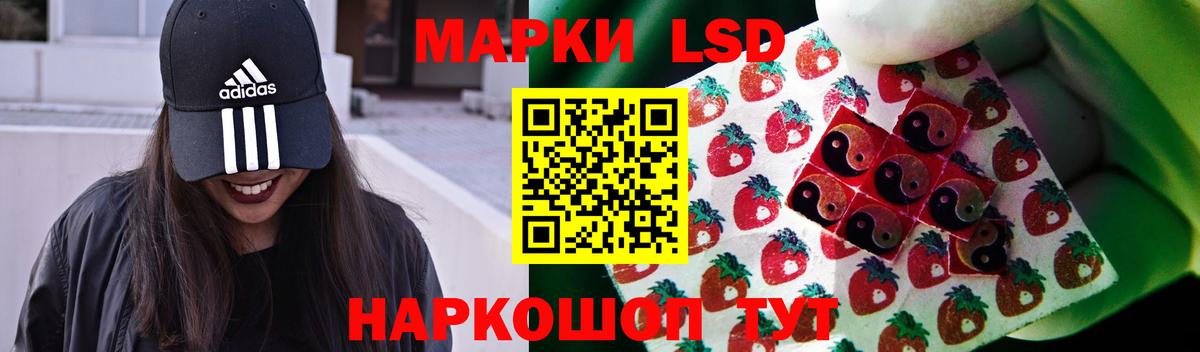 Метамфетамин Сосновый Бор