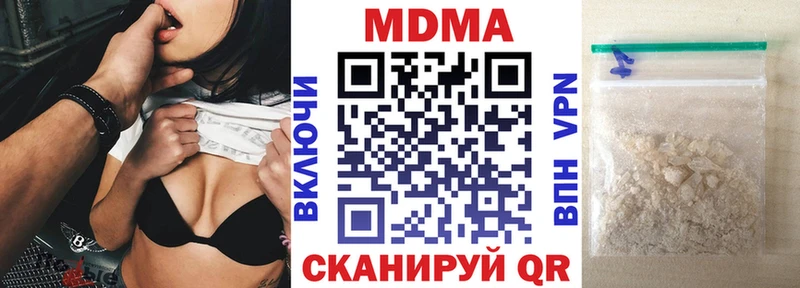 Купить  Сосновый Бор  МДМА VHQ 