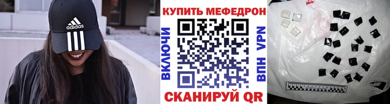 Меф 4 MMC  Купить где  Сосновый Бор 