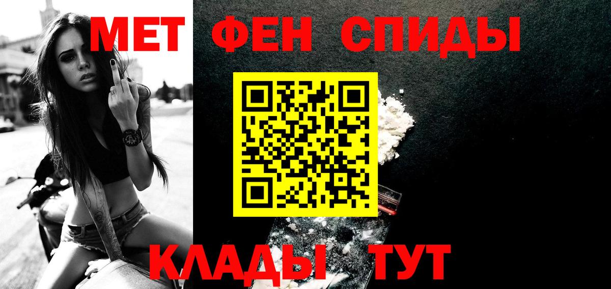 Метамфетамин Декстрометамфетамин 99.9%  Сосновый Бор  Метамфетамин Декстрометамфетамин 99.9% 