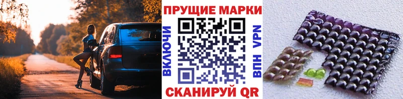 Купить  Сосновый Бор  Марки NBOMe 1,5мг 