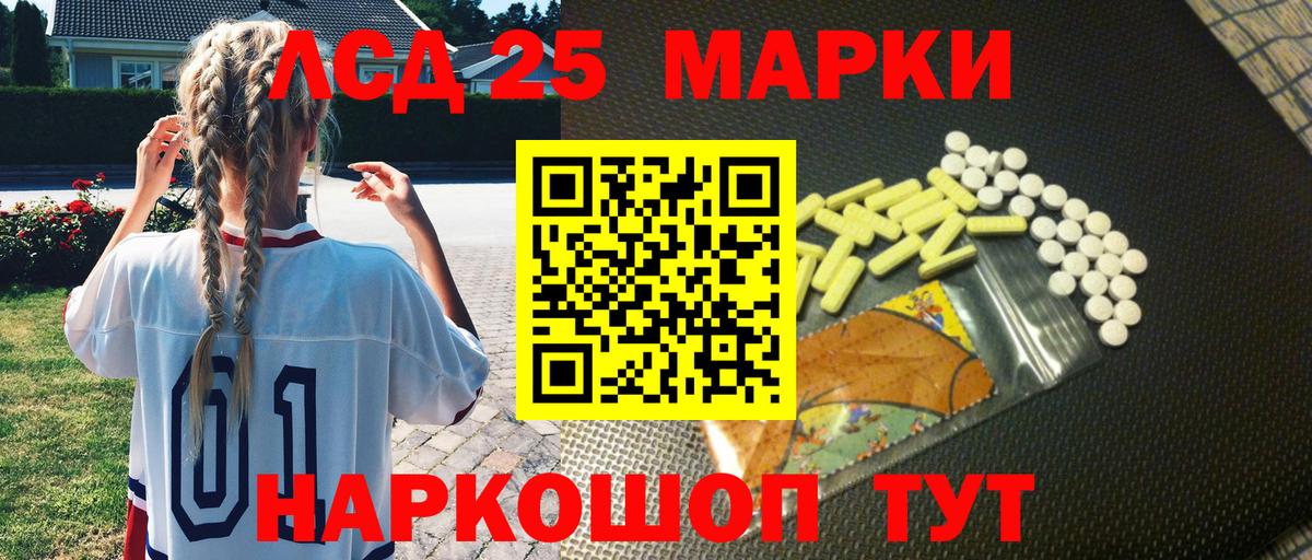 Сосновый Бор  Марки NBOMe 1500мкг  Вход с VPN  Марки NBOMe 1500мкг 