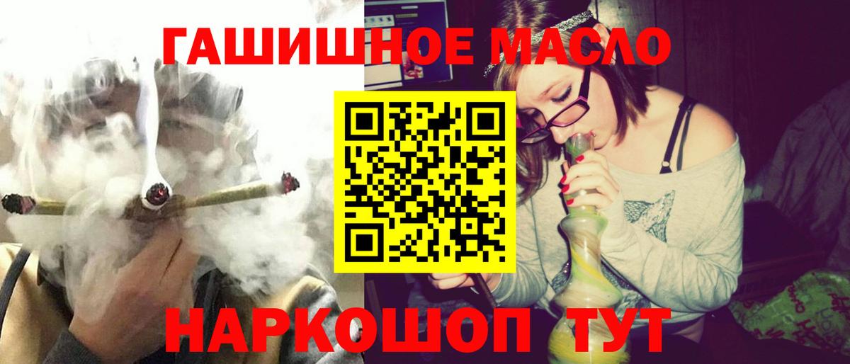 Дистиллят ТГК Wax Сосновый Бор