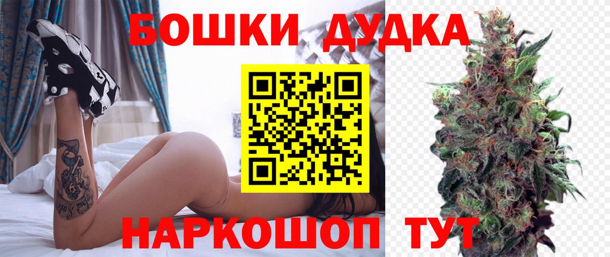 Бошки марихуана Bruce Banner Сосновый Бор