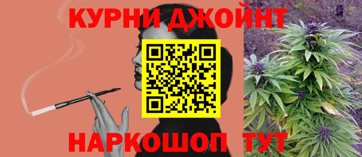 Конопля индика Сосновый Бор