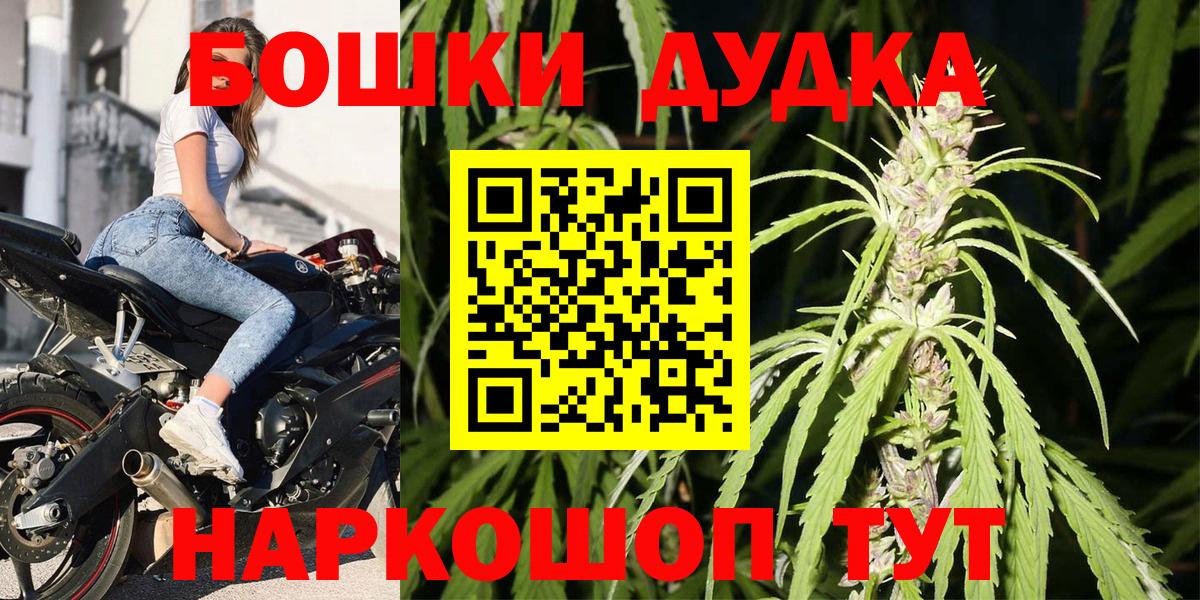 Шишки марихуана планчик  Бошки Шишки гибрид  Канабис Amnesia  Сосновый Бор  Бошки Шишки Bruce Banner 